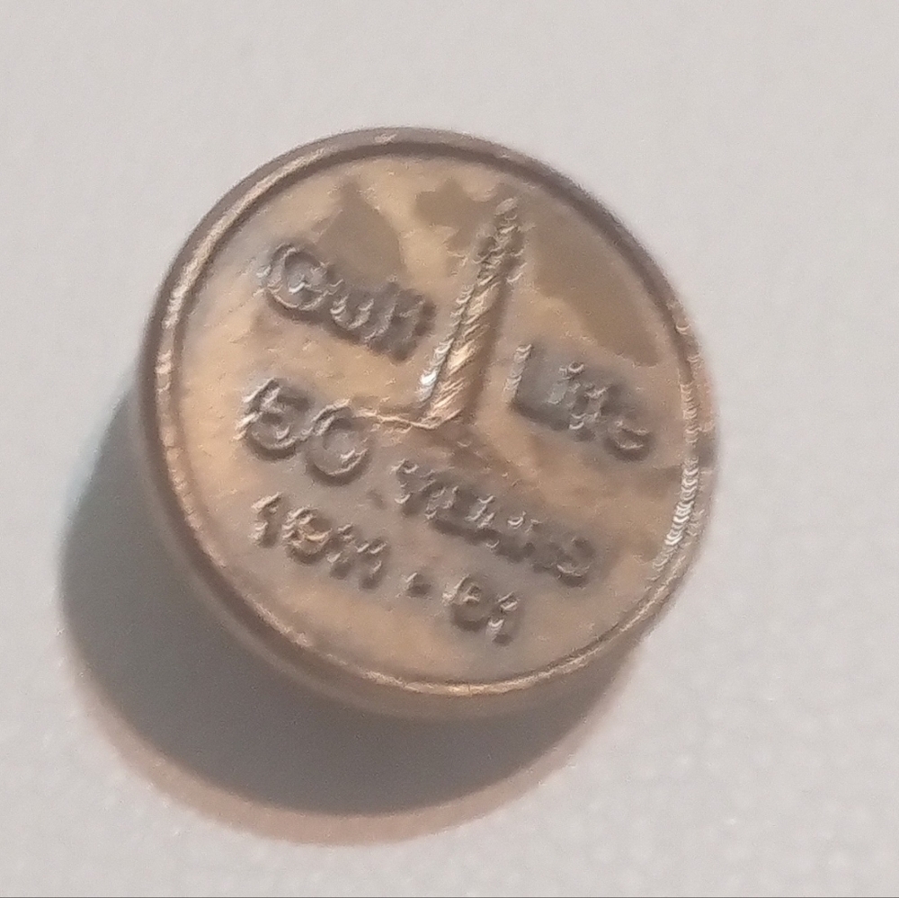 GULF LIFE INSURANCE 50 Years 1911-1961 Pin Screw‎ On Back RARE Collectible